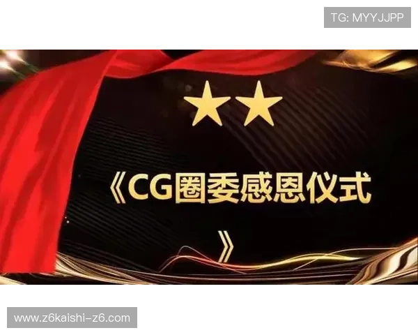 尊龙凯时共赢共欢乐：构建和谐游戏环境促进玩家共同成长与欢乐分享