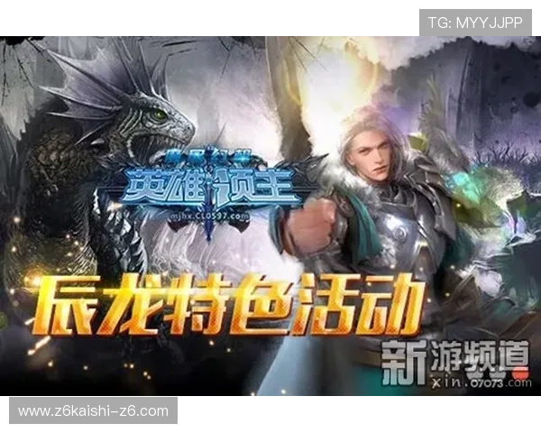 尊龙游戏中心下载地址免费获取,详细步骤教你轻松下载安装尊龙游戏中心平台