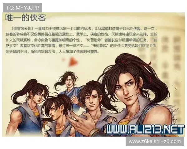 尊龙用现金玩一下:探索明星玩家在游戏中用现金打造专属装备的秘密